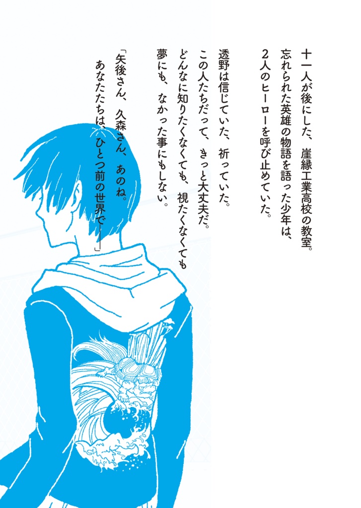 【あんしんBOOTHパック】Whitewater Affair(ホワイトウォーター・アフェア)