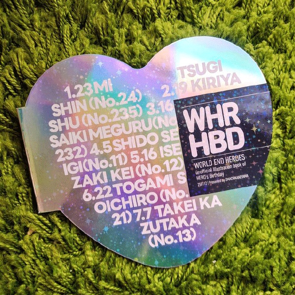 【あんしんBOOTHパック】WHRHBD