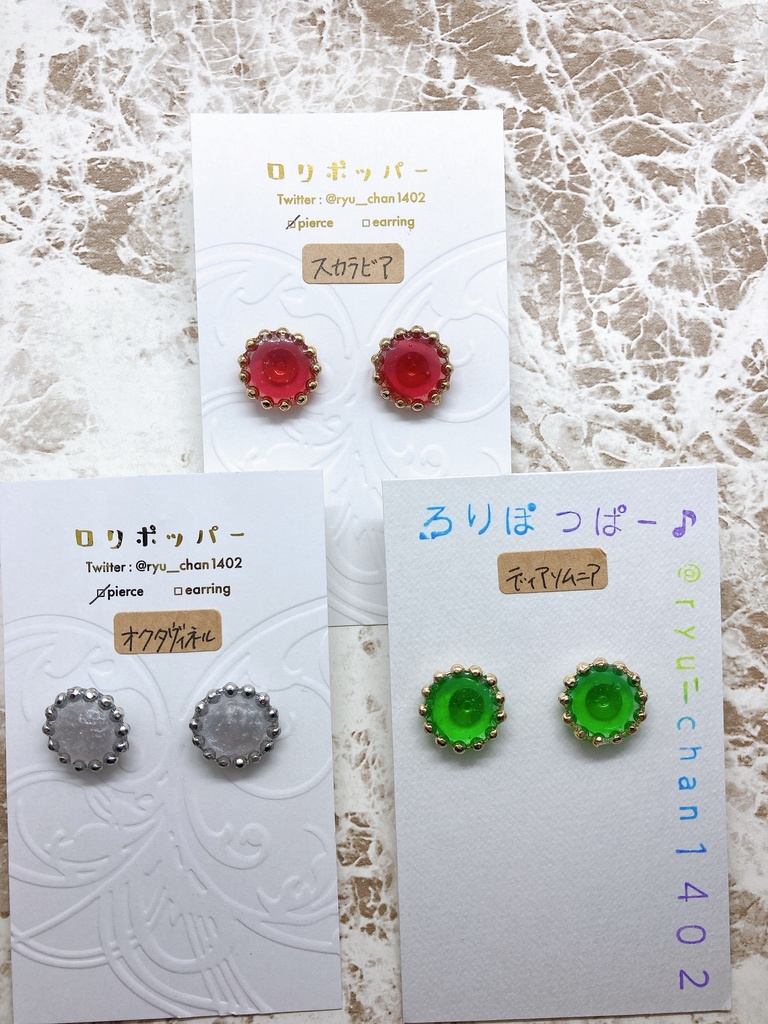 ツイステ 各寮モチーフ ワンポイントピアス・イヤリング