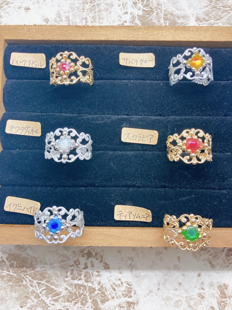 ツイステ 各寮モチーフ リング