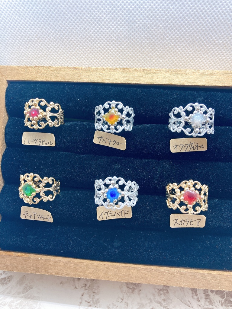 ツイステ 各寮モチーフ リング
