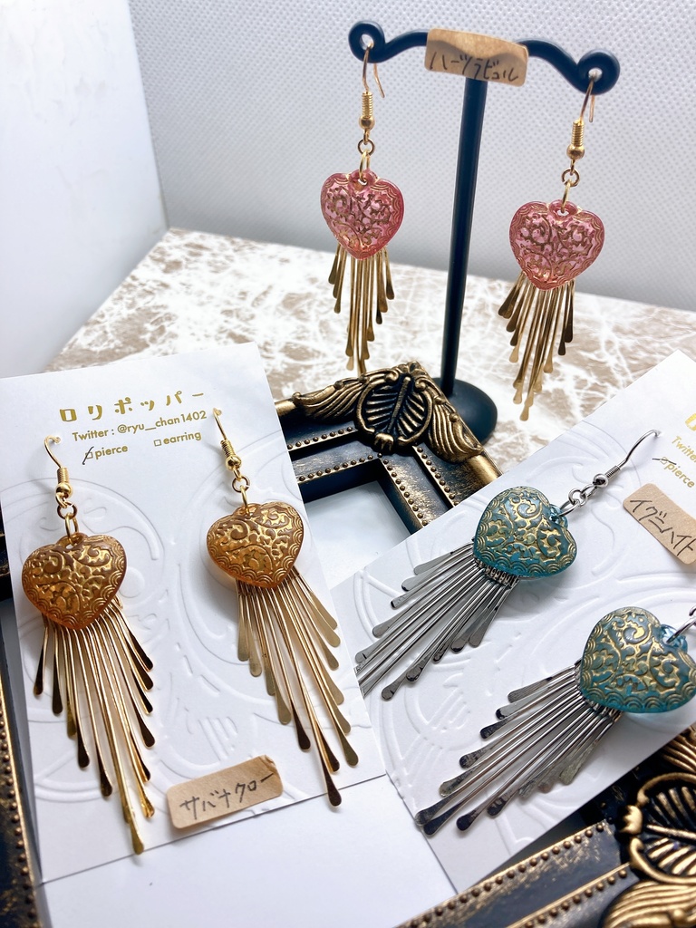 ツイステモチーフピアス・イヤリング H・S・I