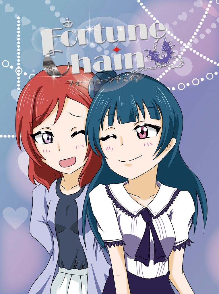 Fortune Chain