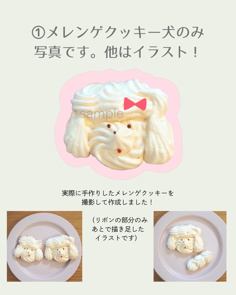 レトロ洋菓子店がすきっ!ステッカー