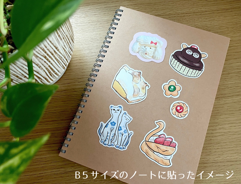 レトロ洋菓子店がすきっ!ステッカー