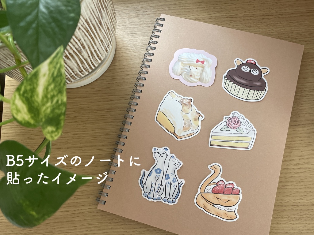 【一部リニューアル】レトロ洋菓子店がすきっ!ステッカー