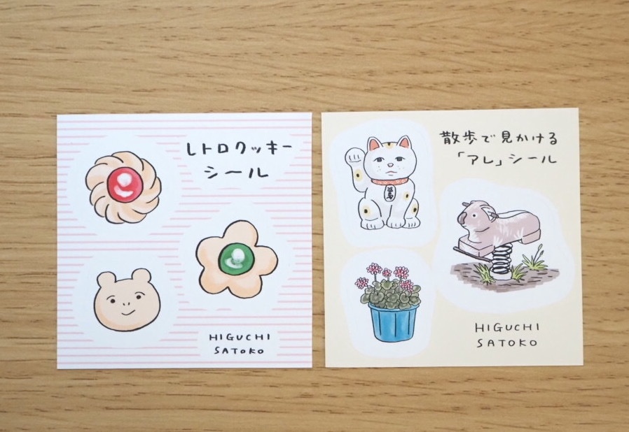 ミニハーフカットシール