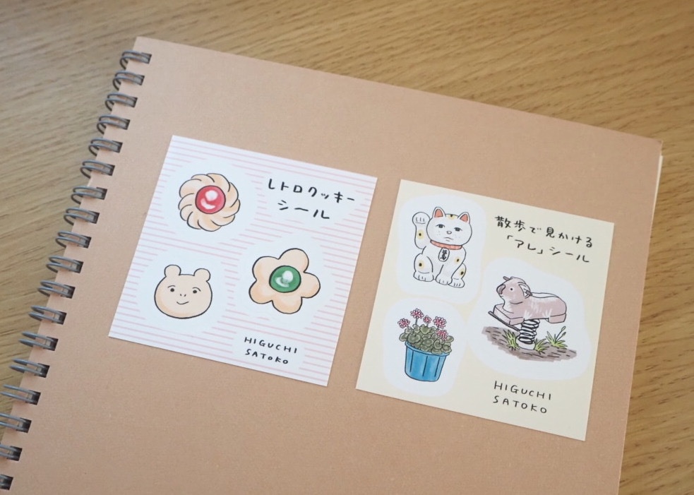 ミニハーフカットシール