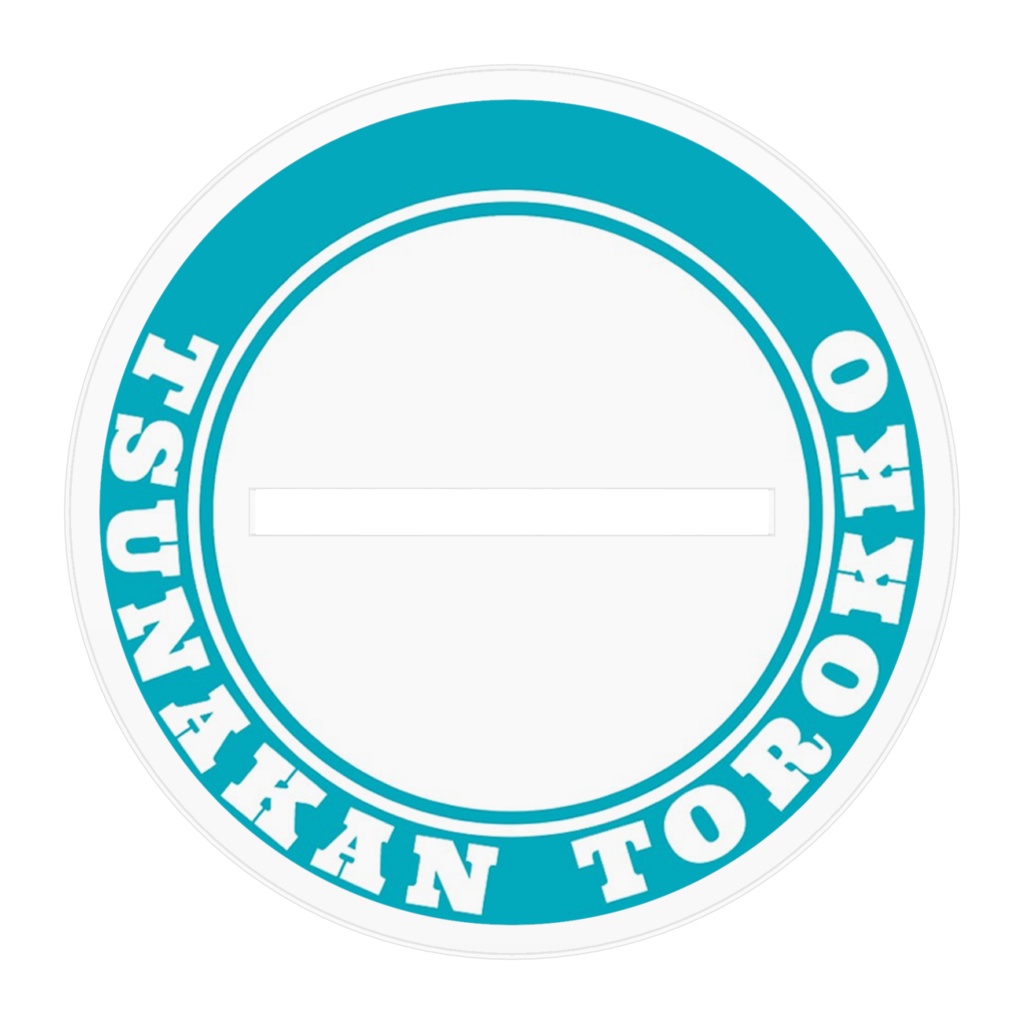 ツナトロ1周年記念アクスタ