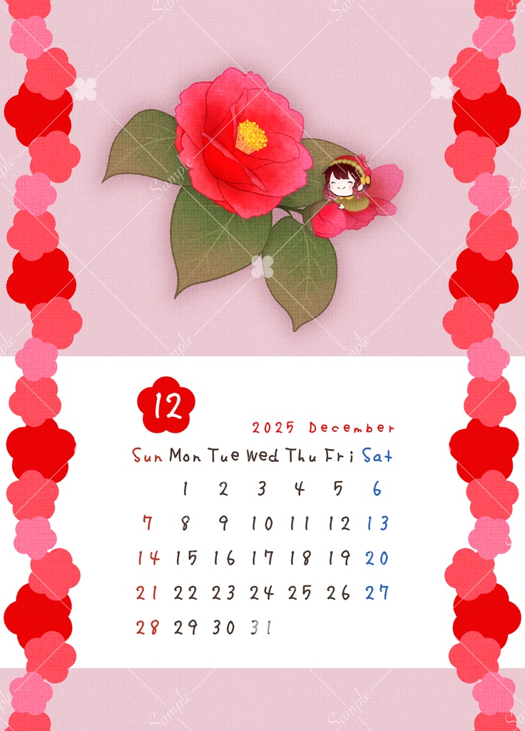 お花ようせいさんのスマホ待受カレンダー【12月】