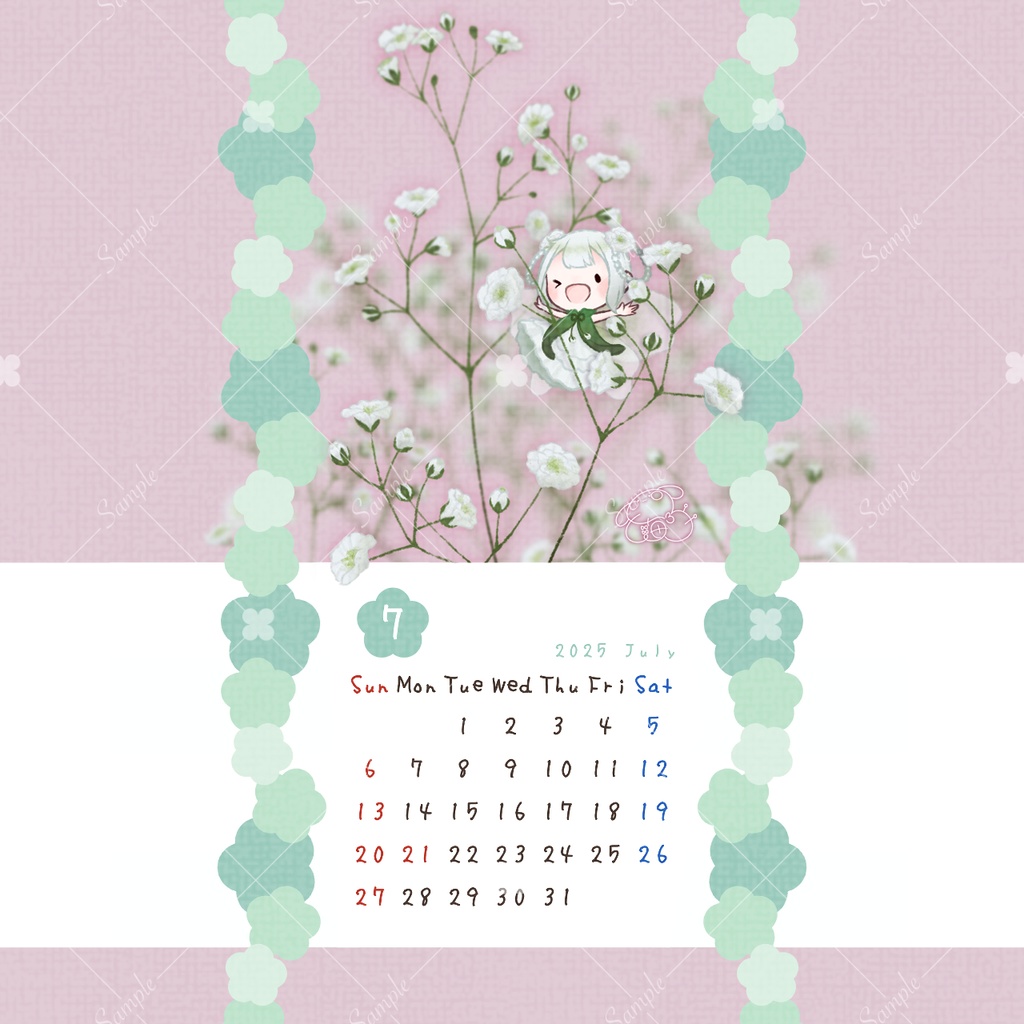 お花ようせいさんのスマホ待受カレンダー【7月】