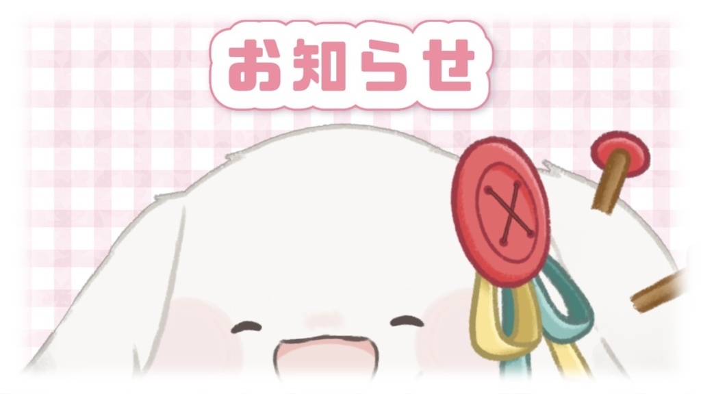 ヤス様　専用ページ
