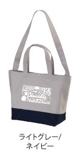 プレアデス タイポグラフィーバッグ