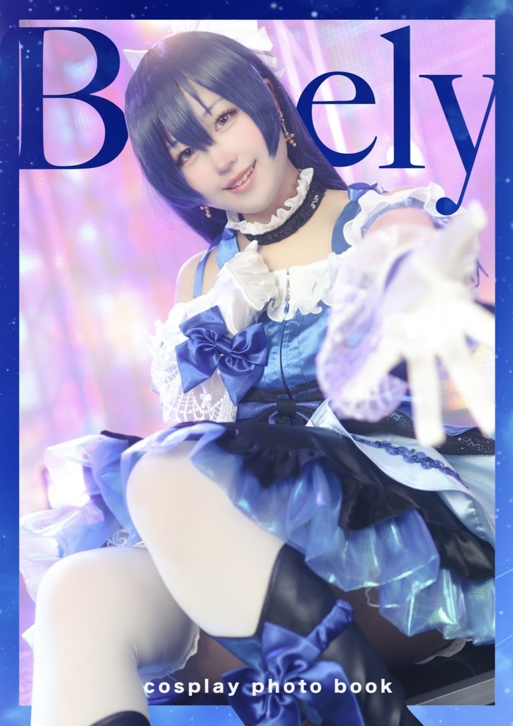 写真集「Bluely」
