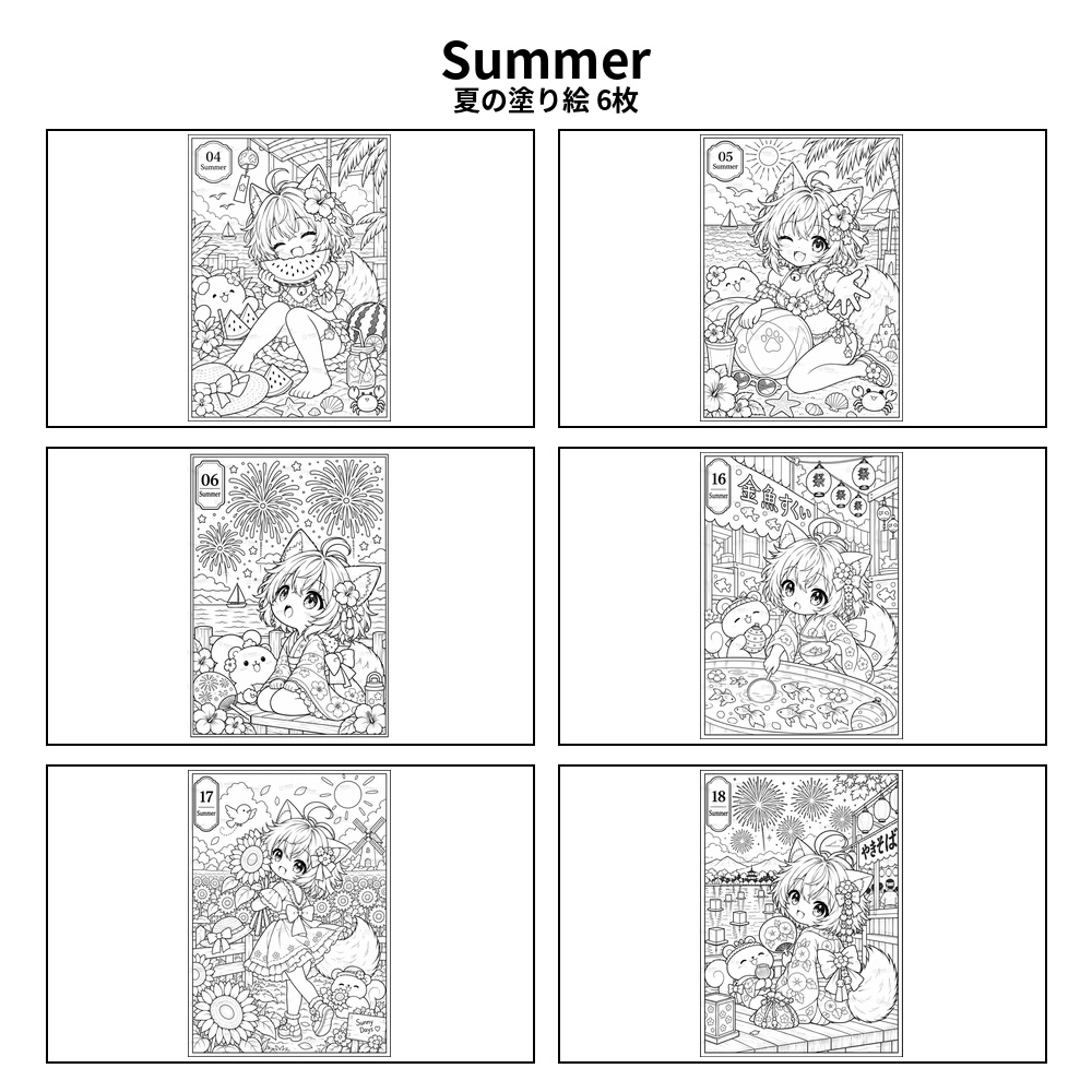 Nilo’s Seasons|ニロと彩る四季 - Coloring Collection -