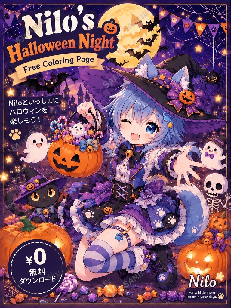 Nilo’s Halloween Night|Free Coloring Page