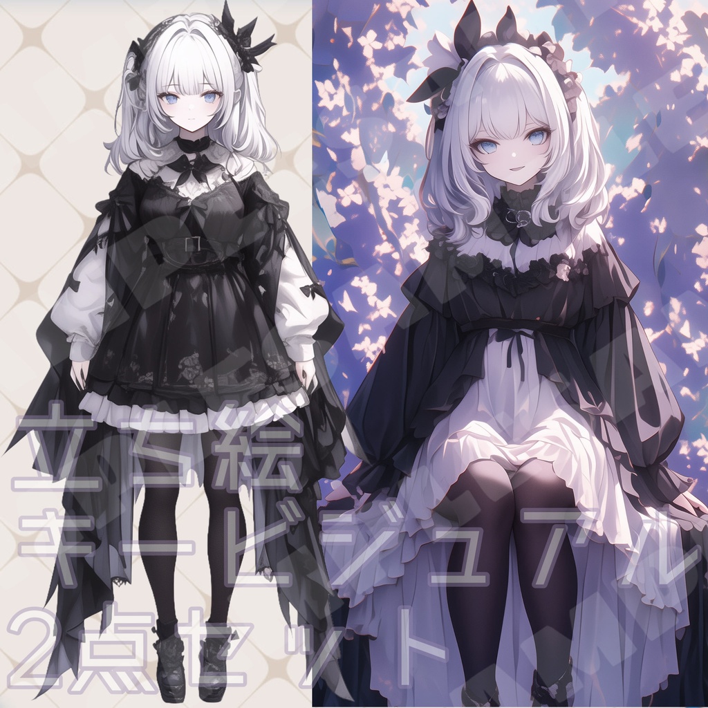 立ち絵とキービジュアルセット✦102