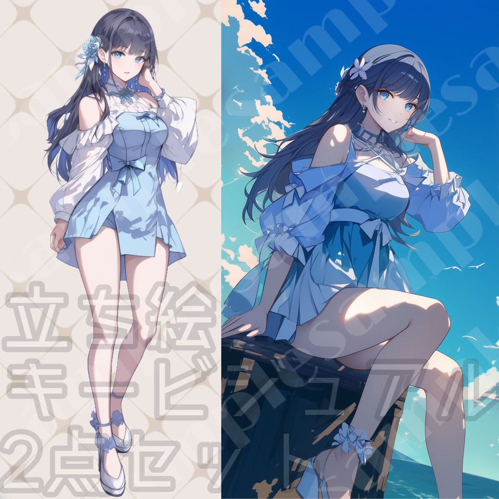 立ち絵とキービジュアルセット✧106