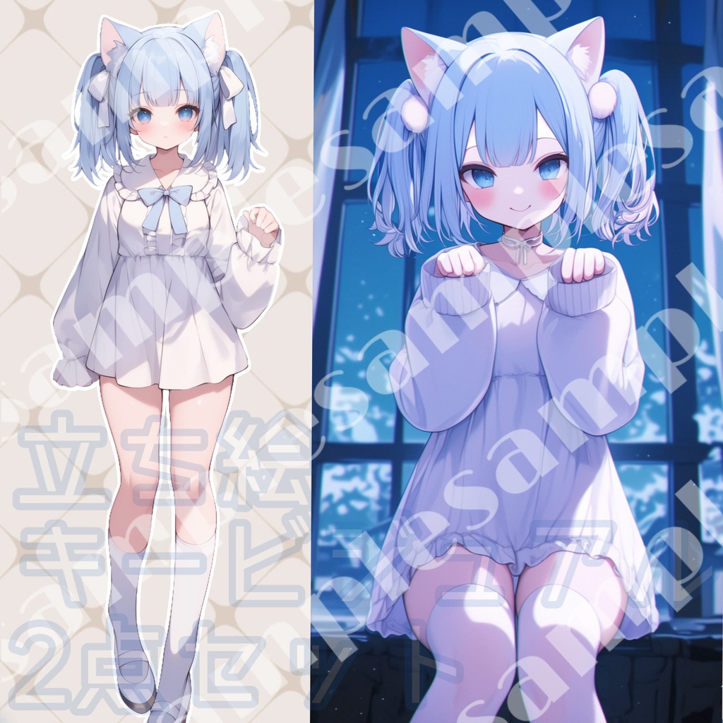 立ち絵・キービジュアルセット✧111