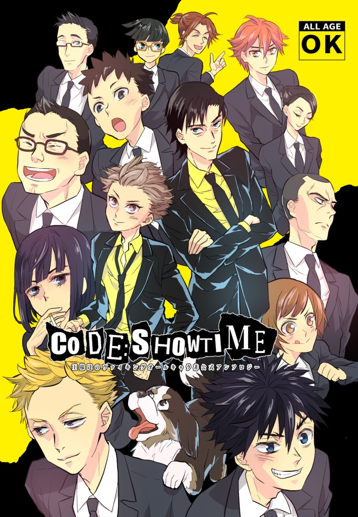 王ヴァイオールキャラアンソロジー【CODE:SHOWTIME】(あんしんBOOTHパック)