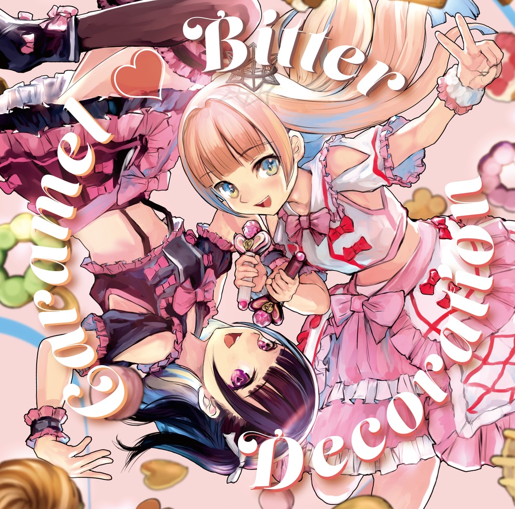 【DL版】Caramel♡Bitter Decoration