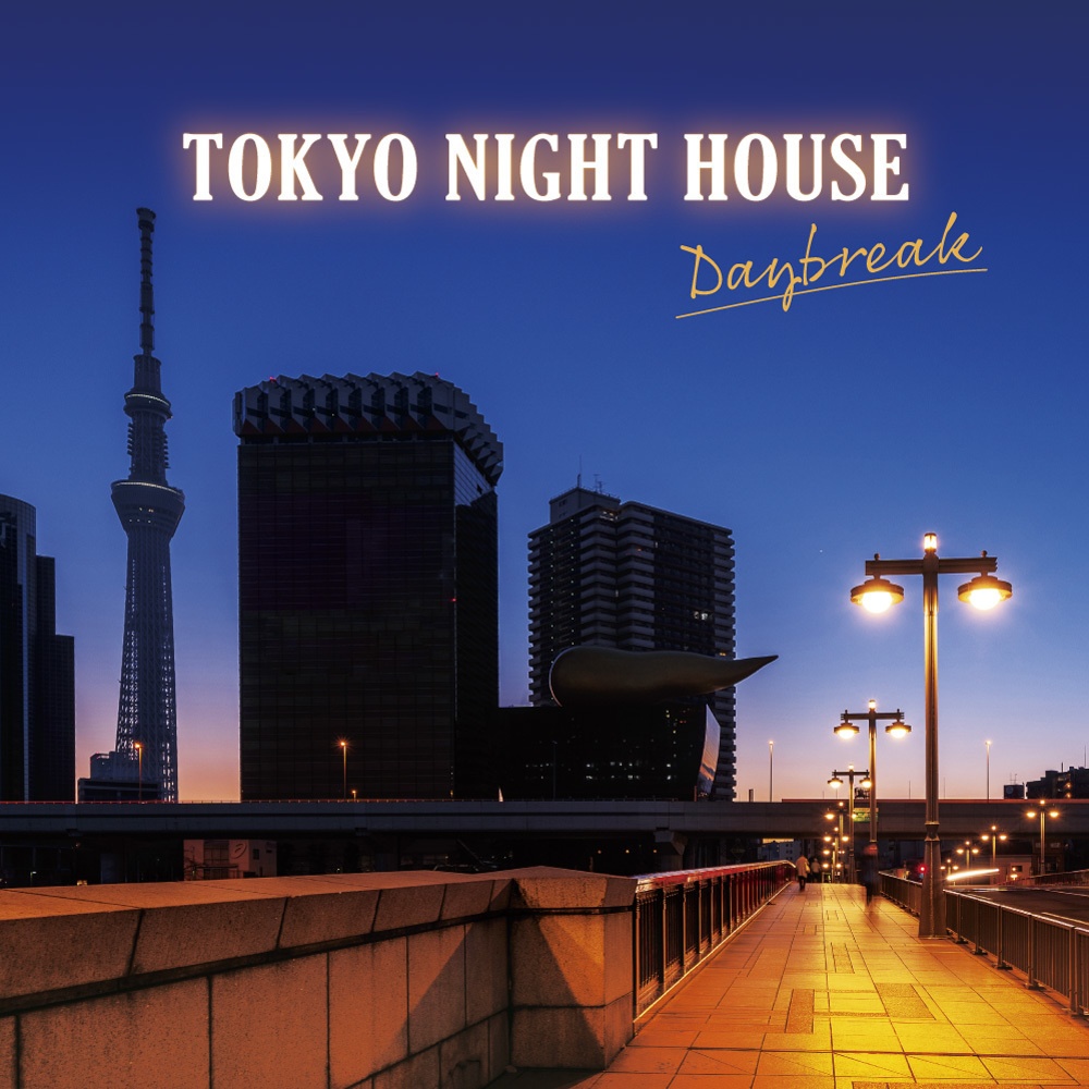 TOKYO NIGHT HOUSE-Daybreak-【CD版】