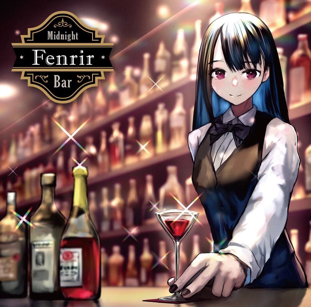 Midnight Bar Fenrir【CD版】