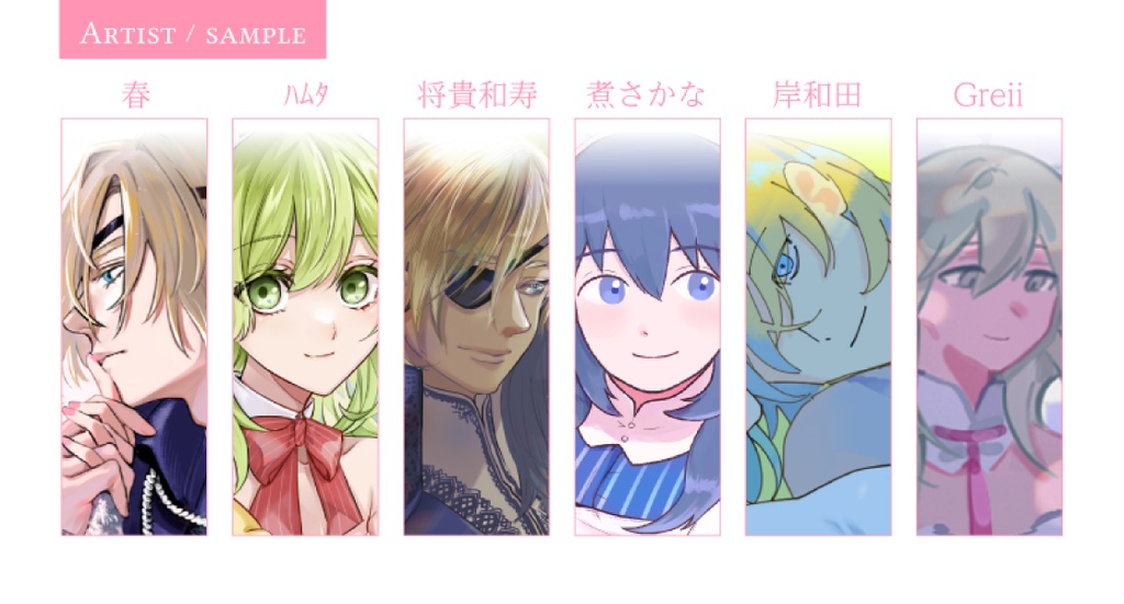 ディミレス イラストアンソロジー「Only Yesterday」