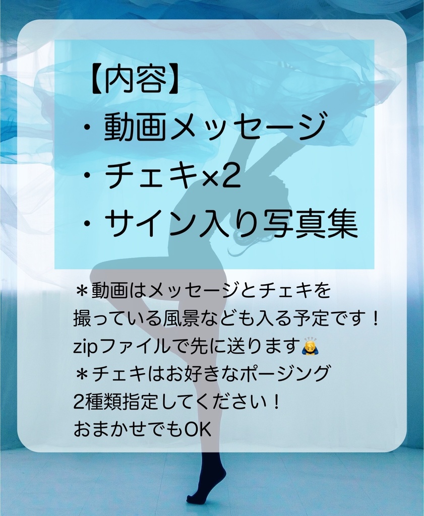 【ひな1st Live】フルコンプリートセット