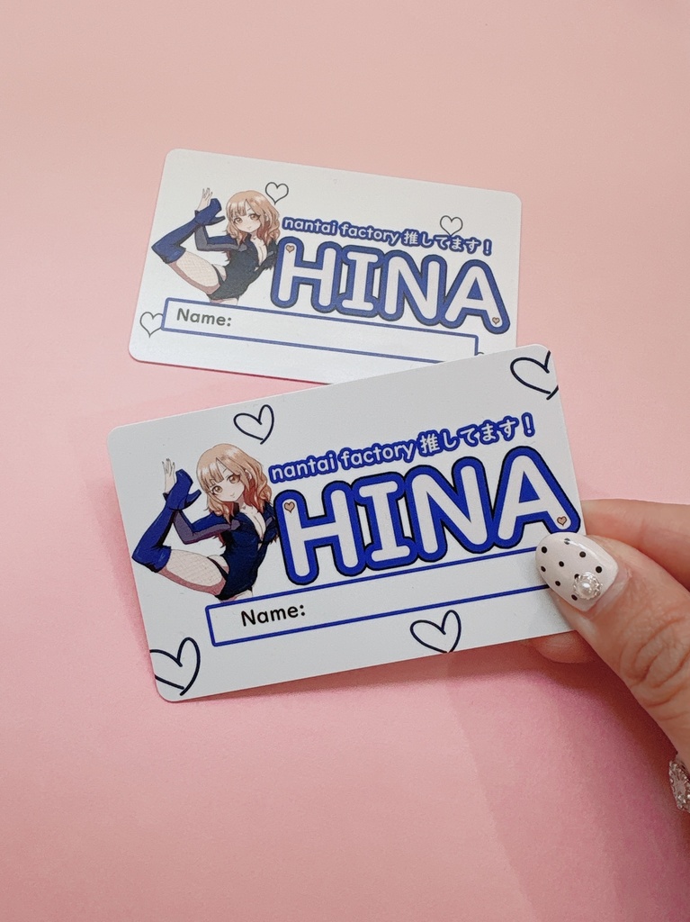 HINAファンカード