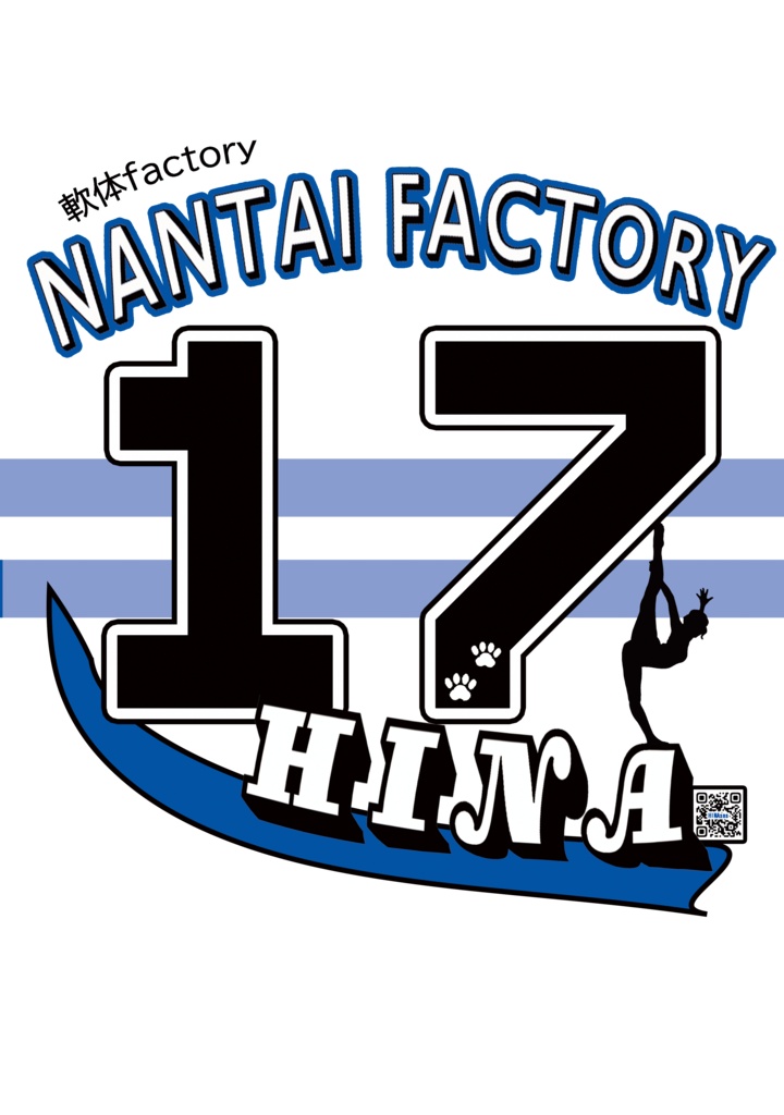 ユニフォーム風Tシャツ2026