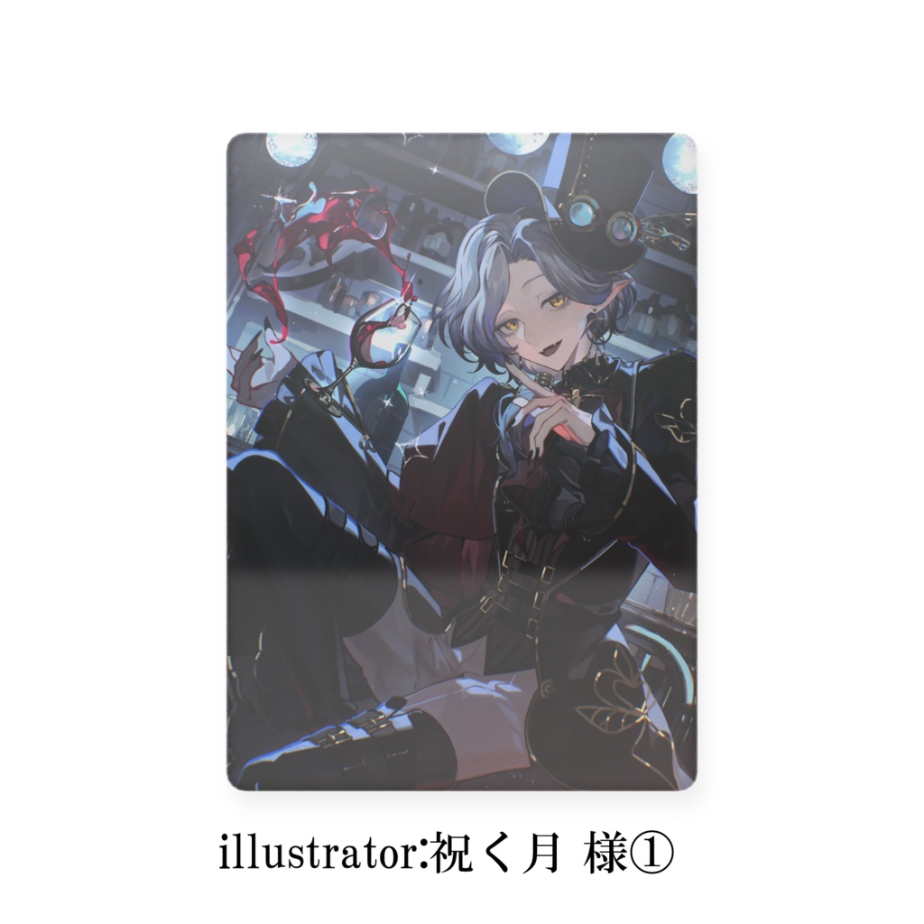 【常設】魔戯カルマート トレカ 各種