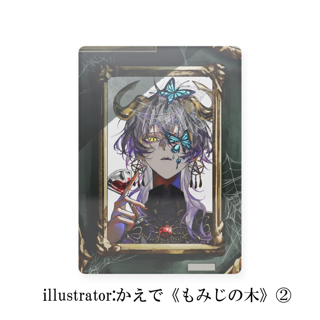 【常設】魔戯カルマート トレカ 各種