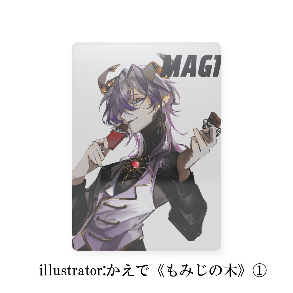【常設】魔戯カルマート トレカ 各種