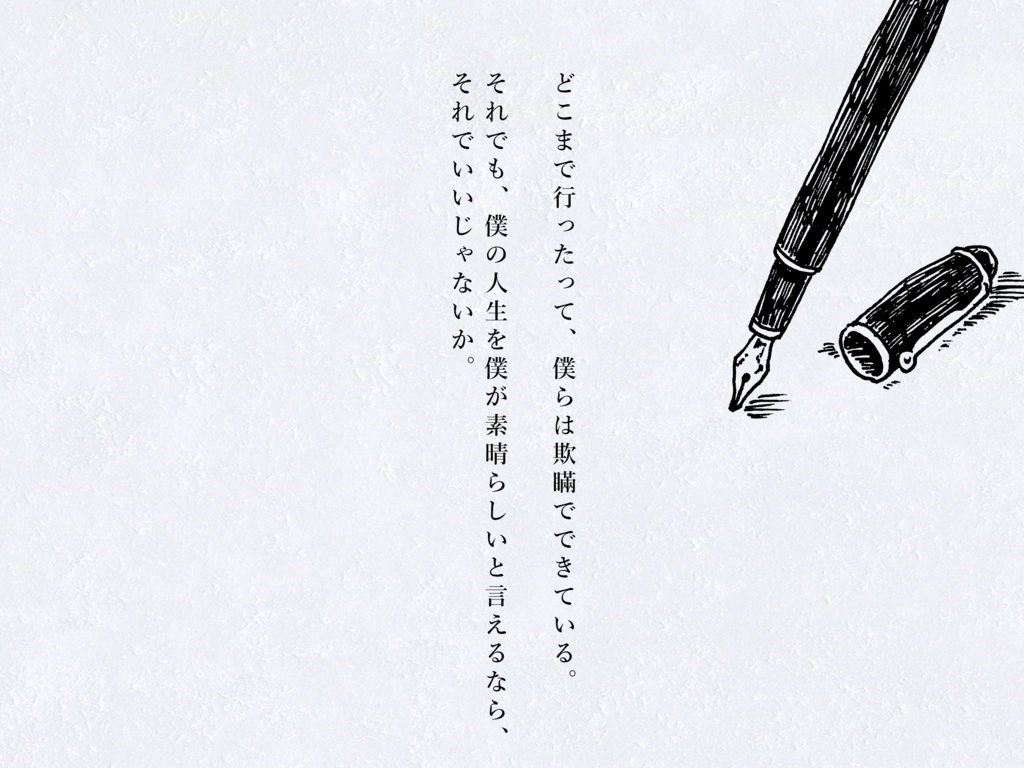 CoC「後書きに花束を」