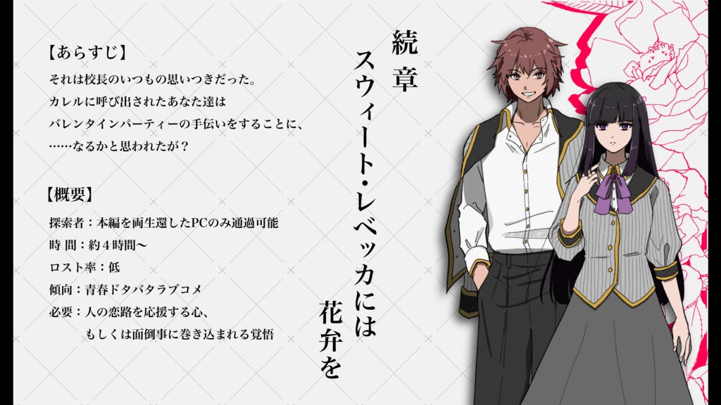 CoCシナリオ「モーンガータの魔法使い」SPLL:E196703