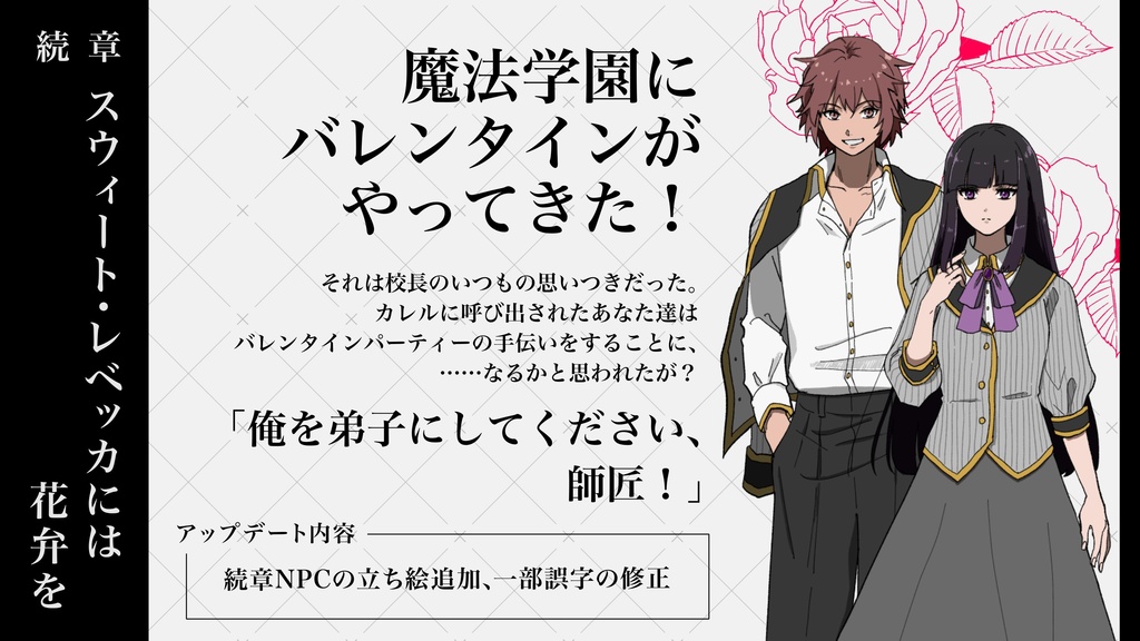 CoCシナリオ「モーンガータの魔法使い」SPLL:E196703