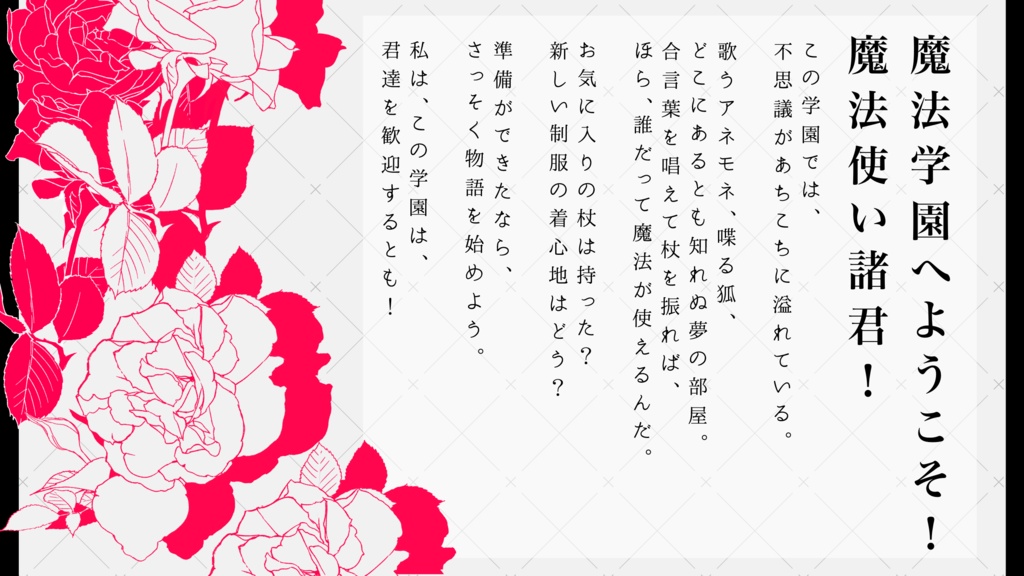 CoCシナリオ「モーンガータの魔法使い」SPLL:E196703