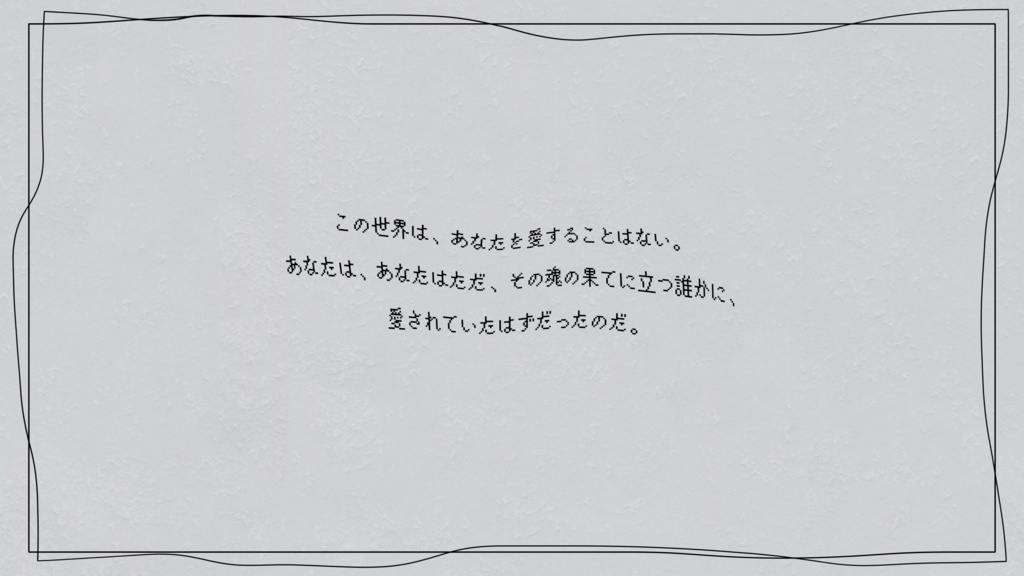 CoC KPレス「ラストリゾートにお前はいない」