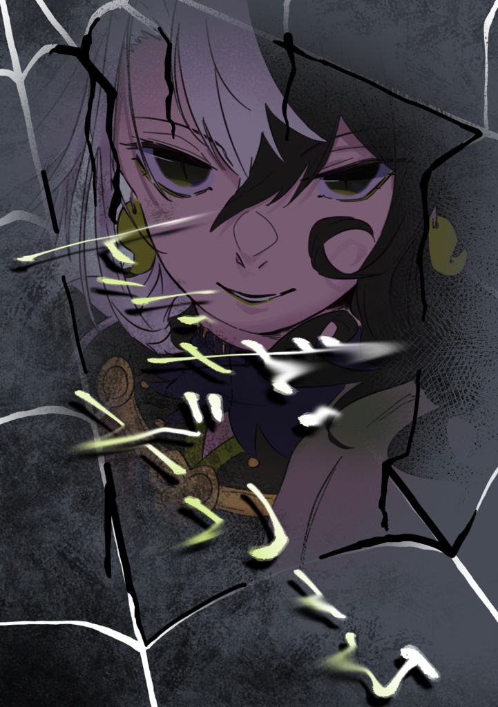 イン・ザ・ドリーム