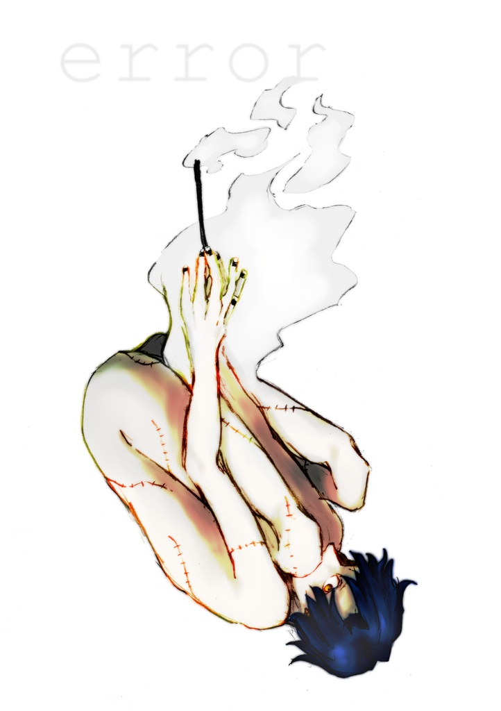 控えめエラー
