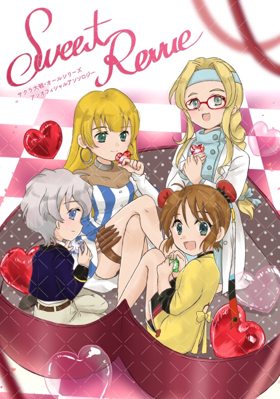 サクラシリーズ合同誌 Sweet Revue