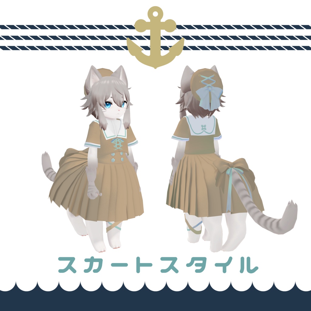 【にゃんたうろす対応】よつあしセーラー服 ver.1.10