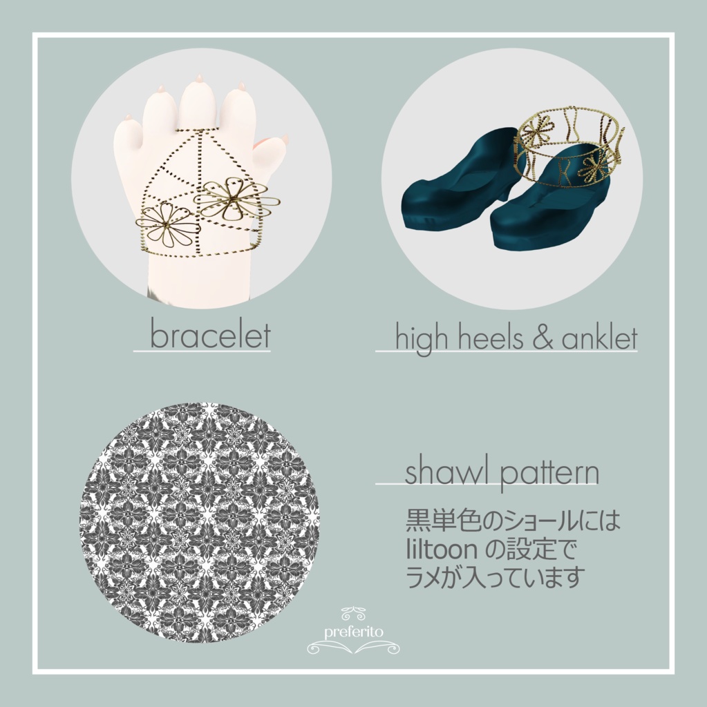 【灰島対応】【リナ対応】【ジルS対応】MidnightMermaid ver.1.11