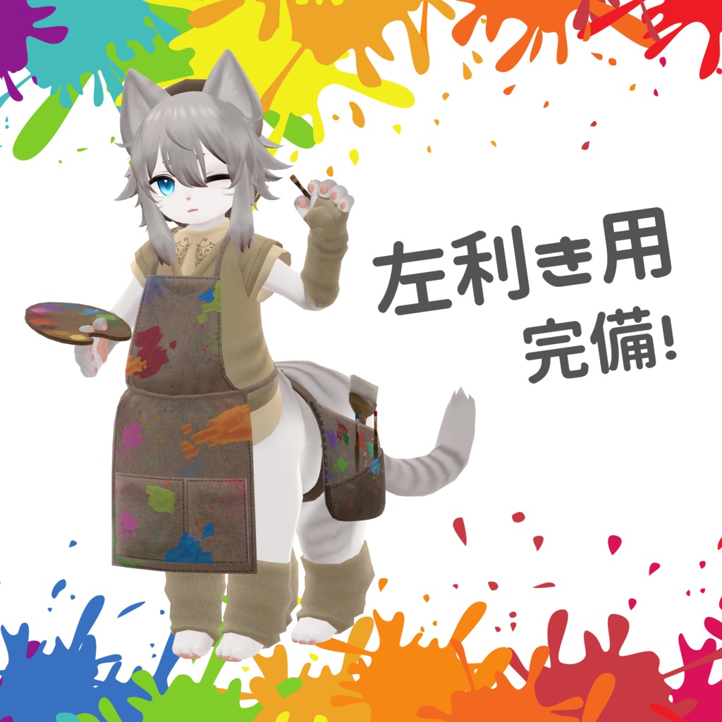 【にゃんたうろす対応】おえかきセット【アバターペンギミック付き】