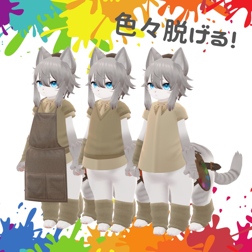 【にゃんたうろす対応】おえかきセット【アバターペンギミック付き】