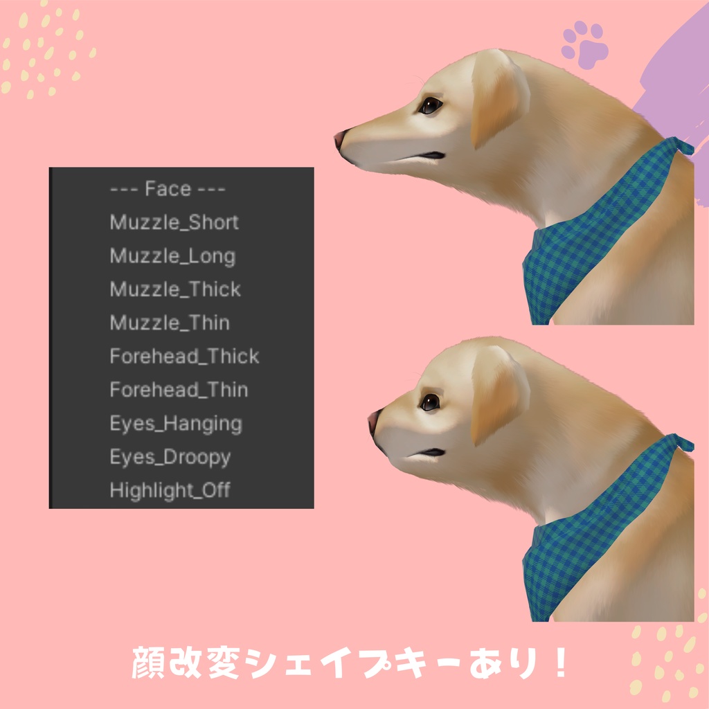 オリジナル3Dモデル【ボクいぬ】