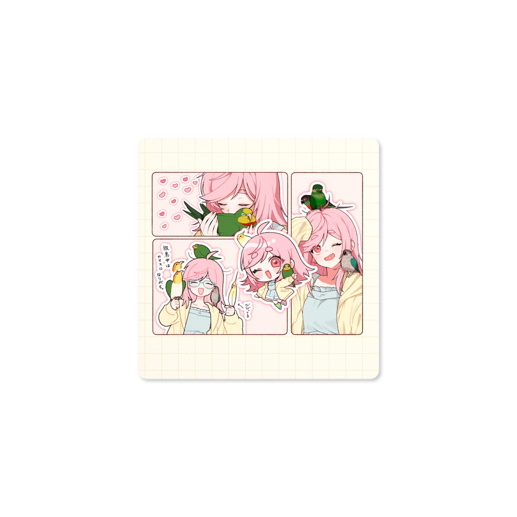 代理ちゃんプレイマット