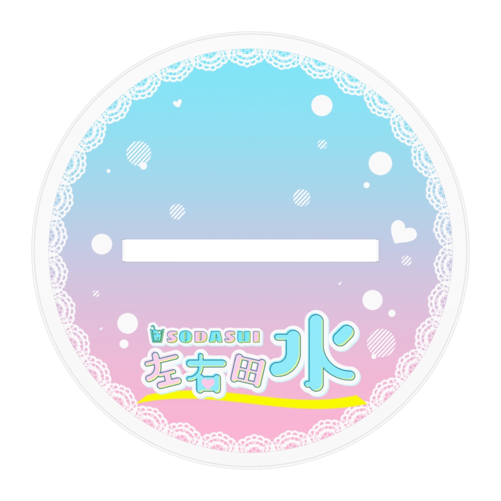 左右田水withかのぴ♡アクリルフィギュア