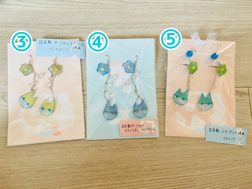 コラボアクセサリー🐱🫧【残り一点】